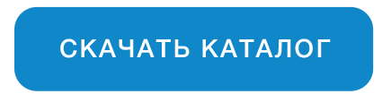 img/catalog.pdf